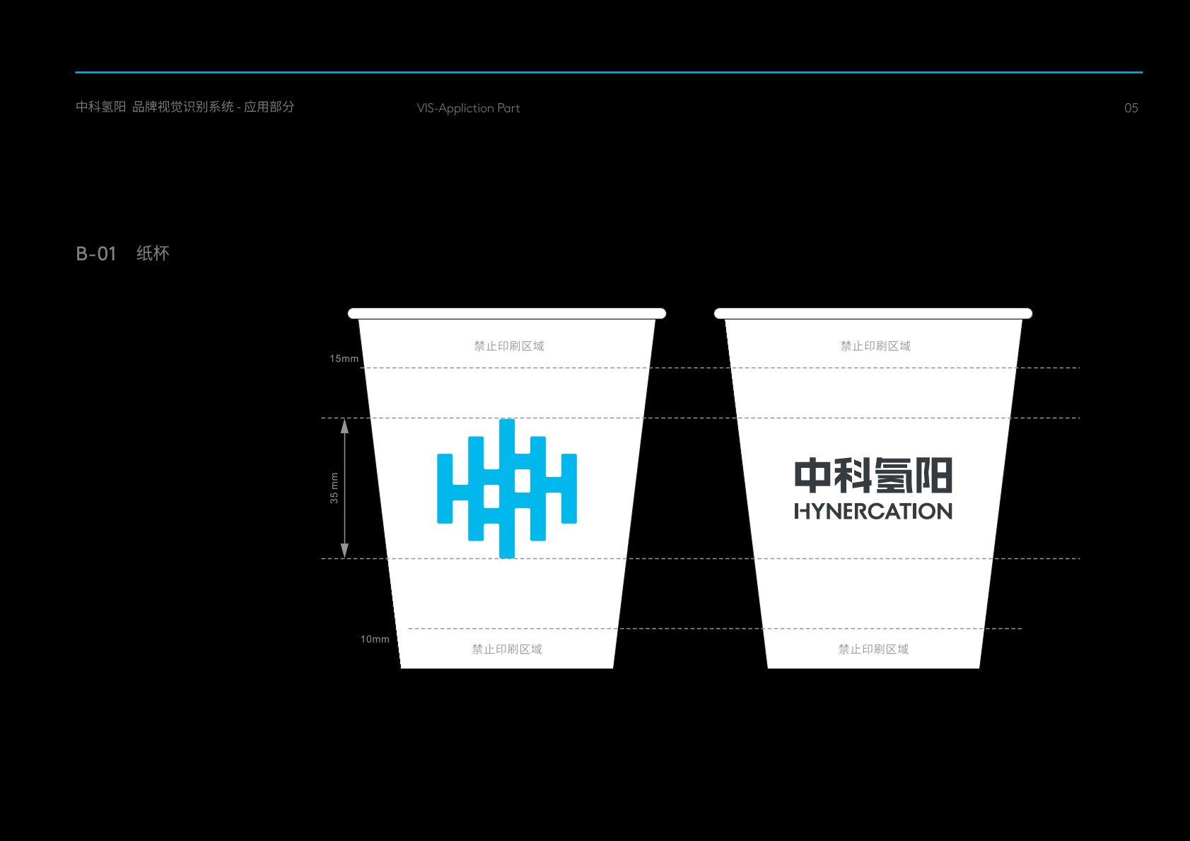 叙永县VI设计公司